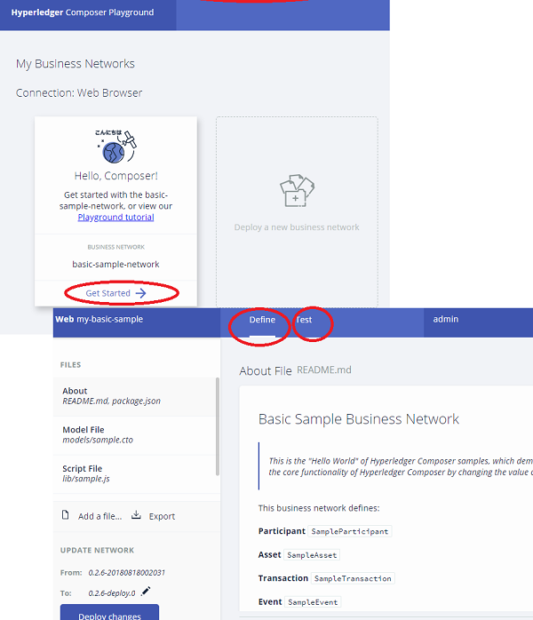 Basic Sample Business Network - Home Page